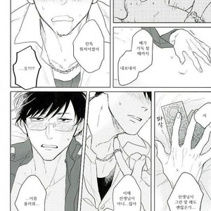 [Sakamichigurui] Karaichi Prologue wa totsuzen ni – Osomatsu-san dj [Kr] – Gay Comics image 034.jpg