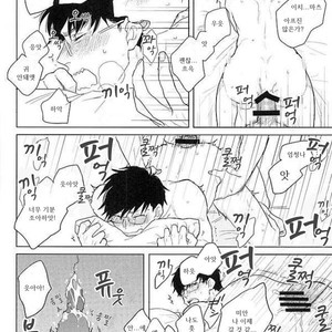 [Sakamichigurui] Karaichi Prologue wa totsuzen ni – Osomatsu-san dj [Kr] – Gay Comics image 036.jpg