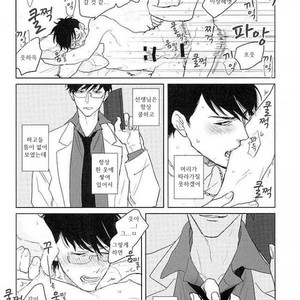 [Sakamichigurui] Karaichi Prologue wa totsuzen ni – Osomatsu-san dj [Kr] – Gay Comics image 038.jpg