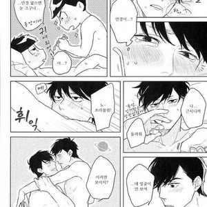 [Sakamichigurui] Karaichi Prologue wa totsuzen ni – Osomatsu-san dj [Kr] – Gay Comics image 040.jpg