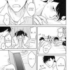 [Sakamichigurui] Karaichi Prologue wa totsuzen ni – Osomatsu-san dj [Kr] – Gay Comics image 046.jpg