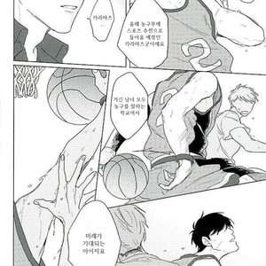 [Sakamichigurui] Karaichi Prologue wa totsuzen ni – Osomatsu-san dj [Kr] – Gay Comics image 050.jpg