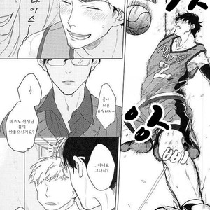 [Sakamichigurui] Karaichi Prologue wa totsuzen ni – Osomatsu-san dj [Kr] – Gay Comics image 051.jpg