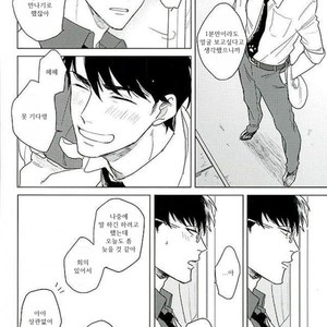 [Sakamichigurui] Karaichi Prologue wa totsuzen ni – Osomatsu-san dj [Kr] – Gay Comics image 054.jpg