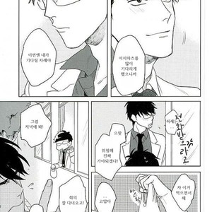 [Sakamichigurui] Karaichi Prologue wa totsuzen ni – Osomatsu-san dj [Kr] – Gay Comics image 055.jpg