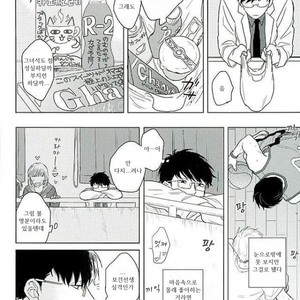 [Sakamichigurui] Karaichi Prologue wa totsuzen ni – Osomatsu-san dj [Kr] – Gay Comics image 056.jpg