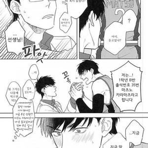 [Sakamichigurui] Karaichi Prologue wa totsuzen ni – Osomatsu-san dj [Kr] – Gay Comics image 059.jpg