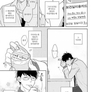 [Sakamichigurui] Karaichi Prologue wa totsuzen ni – Osomatsu-san dj [Kr] – Gay Comics image 061.jpg