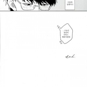 [Sakamichigurui] Karaichi Prologue wa totsuzen ni – Osomatsu-san dj [Kr] – Gay Comics image 062.jpg