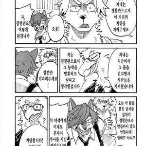 [Hokkyoku Kuma Monogatari (Kurumiken)] POLAR BUDDY [kr] – Gay Comics image 005.jpg