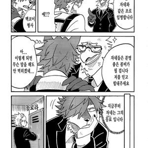 [Hokkyoku Kuma Monogatari (Kurumiken)] POLAR BUDDY [kr] – Gay Comics image 006.jpg