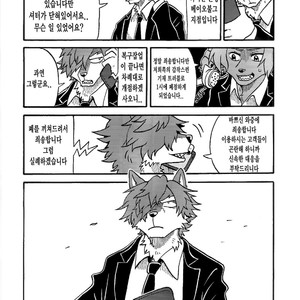 [Hokkyoku Kuma Monogatari (Kurumiken)] POLAR BUDDY [kr] – Gay Comics image 012.jpg