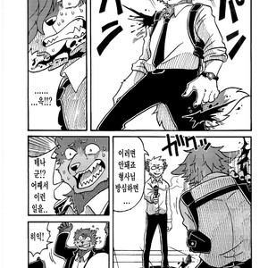 [Hokkyoku Kuma Monogatari (Kurumiken)] POLAR BUDDY [kr] – Gay Comics image 019.jpg