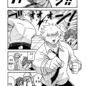 [Hokkyoku Kuma Monogatari (Kurumiken)] POLAR BUDDY [kr] – Gay Comics image 025.jpg