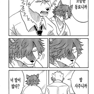 [Hokkyoku Kuma Monogatari (Kurumiken)] POLAR BUDDY [kr] – Gay Comics image 029.jpg