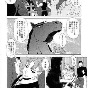 [Hibakichi] Beast Trail – JoJo dj [JP] – Gay Comics image 004.jpg