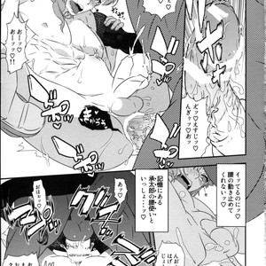 [Hibakichi] Beast Trail – JoJo dj [JP] – Gay Comics image 012.jpg