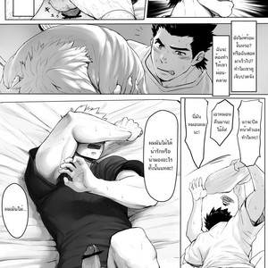 [Dainyu Dougumo (Dainyu)] Application [Thai] – Gay Comics image 027.jpg
