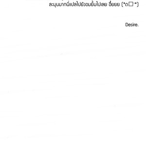 [Dainyu Dougumo (Dainyu)] Application [Thai] – Gay Comics image 035.jpg