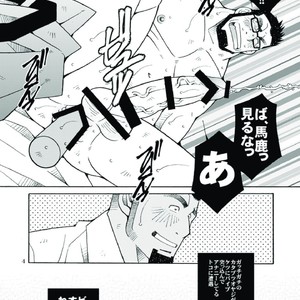 [Ichikawa Gekibansha (Ichikawa Kazuhide)] Ikuze! Akarui Kazoku Keikaku! – Let’s go, “Family”! [JP] – Gay Comics image 005.jpg