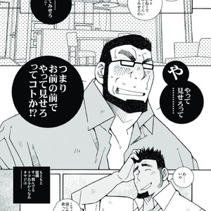 [Ichikawa Gekibansha (Ichikawa Kazuhide)] Ikuze! Akarui Kazoku Keikaku! – Let’s go, “Family”! [JP] – Gay Comics image 009.jpg