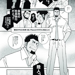 [Ichikawa Gekibansha (Ichikawa Kazuhide)] Ikuze! Akarui Kazoku Keikaku! – Let’s go, “Family”! [JP] – Gay Comics image 011.jpg
