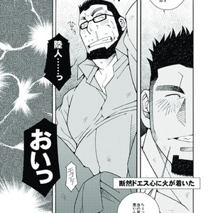 [Ichikawa Gekibansha (Ichikawa Kazuhide)] Ikuze! Akarui Kazoku Keikaku! – Let’s go, “Family”! [JP] – Gay Comics image 012.jpg