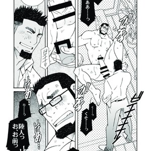 [Ichikawa Gekibansha (Ichikawa Kazuhide)] Ikuze! Akarui Kazoku Keikaku! – Let’s go, “Family”! [JP] – Gay Comics image 013.jpg