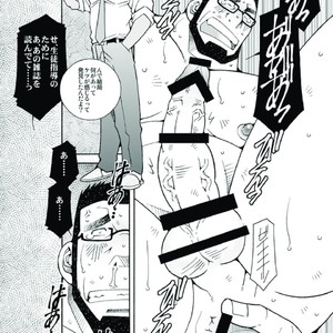 [Ichikawa Gekibansha (Ichikawa Kazuhide)] Ikuze! Akarui Kazoku Keikaku! – Let’s go, “Family”! [JP] – Gay Comics image 014.jpg
