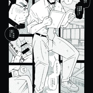 [Ichikawa Gekibansha (Ichikawa Kazuhide)] Ikuze! Akarui Kazoku Keikaku! – Let’s go, “Family”! [JP] – Gay Comics image 015.jpg