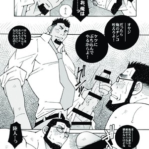 [Ichikawa Gekibansha (Ichikawa Kazuhide)] Ikuze! Akarui Kazoku Keikaku! – Let’s go, “Family”! [JP] – Gay Comics image 017.jpg