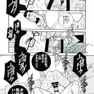 [Ichikawa Gekibansha (Ichikawa Kazuhide)] Ikuze! Akarui Kazoku Keikaku! – Let’s go, “Family”! [JP] – Gay Comics image 018.jpg