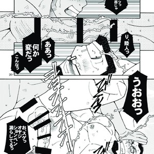 [Ichikawa Gekibansha (Ichikawa Kazuhide)] Ikuze! Akarui Kazoku Keikaku! – Let’s go, “Family”! [JP] – Gay Comics image 021.jpg