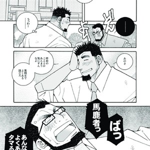 [Ichikawa Gekibansha (Ichikawa Kazuhide)] Ikuze! Akarui Kazoku Keikaku! – Let’s go, “Family”! [JP] – Gay Comics image 024.jpg