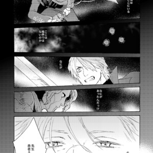 [Yunopanchako] Ani no Iru Seikatsu – Devil May Cry dj [JP] – Gay Comics image 003.jpg