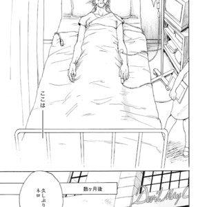 [Yunopanchako] Ani no Iru Seikatsu – Devil May Cry dj [JP] – Gay Comics image 004.jpg
