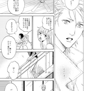 [Yunopanchako] Ani no Iru Seikatsu – Devil May Cry dj [JP] – Gay Comics image 008.jpg