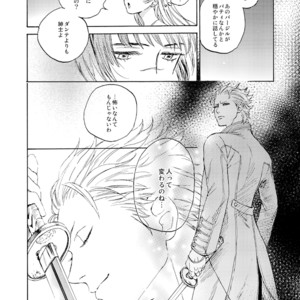 [Yunopanchako] Ani no Iru Seikatsu – Devil May Cry dj [JP] – Gay Comics image 013.jpg