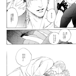 [Yunopanchako] Ani no Iru Seikatsu – Devil May Cry dj [JP] – Gay Comics image 015.jpg