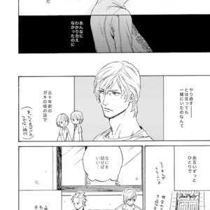 [Yunopanchako] Ani no Iru Seikatsu – Devil May Cry dj [JP] – Gay Comics image 017.jpg
