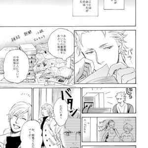 [Yunopanchako] Ani no Iru Seikatsu – Devil May Cry dj [JP] – Gay Comics image 020.jpg