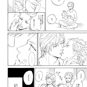 [Yunopanchako] Ani no Iru Seikatsu – Devil May Cry dj [JP] – Gay Comics image 023.jpg