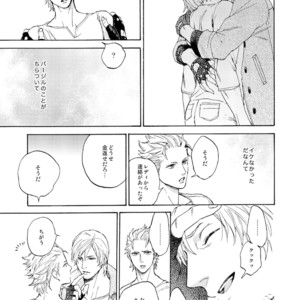[Yunopanchako] Ani no Iru Seikatsu – Devil May Cry dj [JP] – Gay Comics image 026.jpg