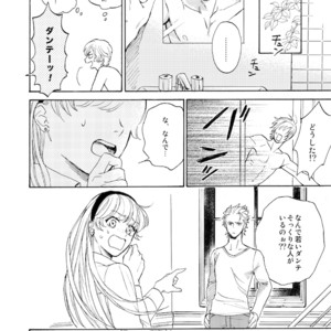[Yunopanchako] Ani no Iru Seikatsu – Devil May Cry dj [JP] – Gay Comics image 029.jpg