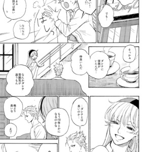 [Yunopanchako] Ani no Iru Seikatsu – Devil May Cry dj [JP] – Gay Comics image 030.jpg