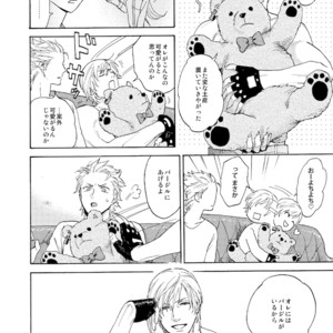 [Yunopanchako] Ani no Iru Seikatsu – Devil May Cry dj [JP] – Gay Comics image 031.jpg