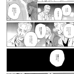 [Yunopanchako] Ani no Iru Seikatsu – Devil May Cry dj [JP] – Gay Comics image 041.jpg