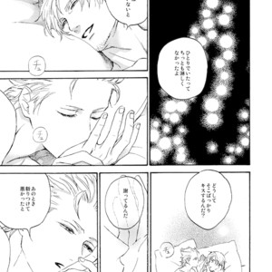 [Yunopanchako] Ani no Iru Seikatsu – Devil May Cry dj [JP] – Gay Comics image 052.jpg