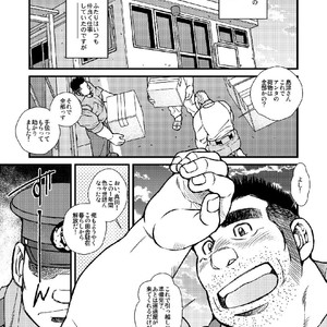 [Ichikawa Gekibansha (Ichikawa Kazuhide)] Chuuzai-san to Chuuzai-san – Policeman Lovers [JP] – Gay Comics image 002.jpg