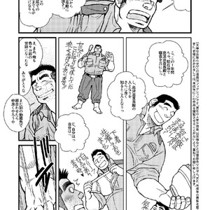 [Ichikawa Gekibansha (Ichikawa Kazuhide)] Chuuzai-san to Chuuzai-san – Policeman Lovers [JP] – Gay Comics image 003.jpg